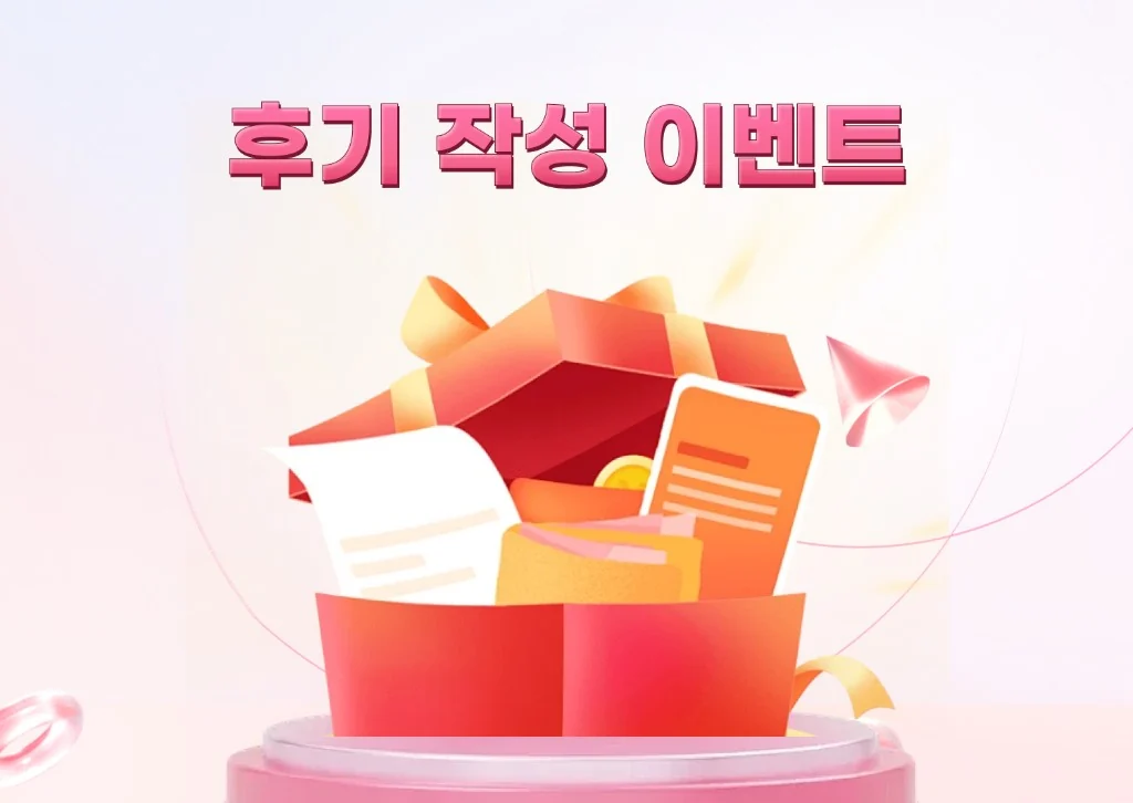 뉴헤븐카지노 후기 작성 이벤트 – 커뮤니티 후기 인증 시 포인트 지급 안내